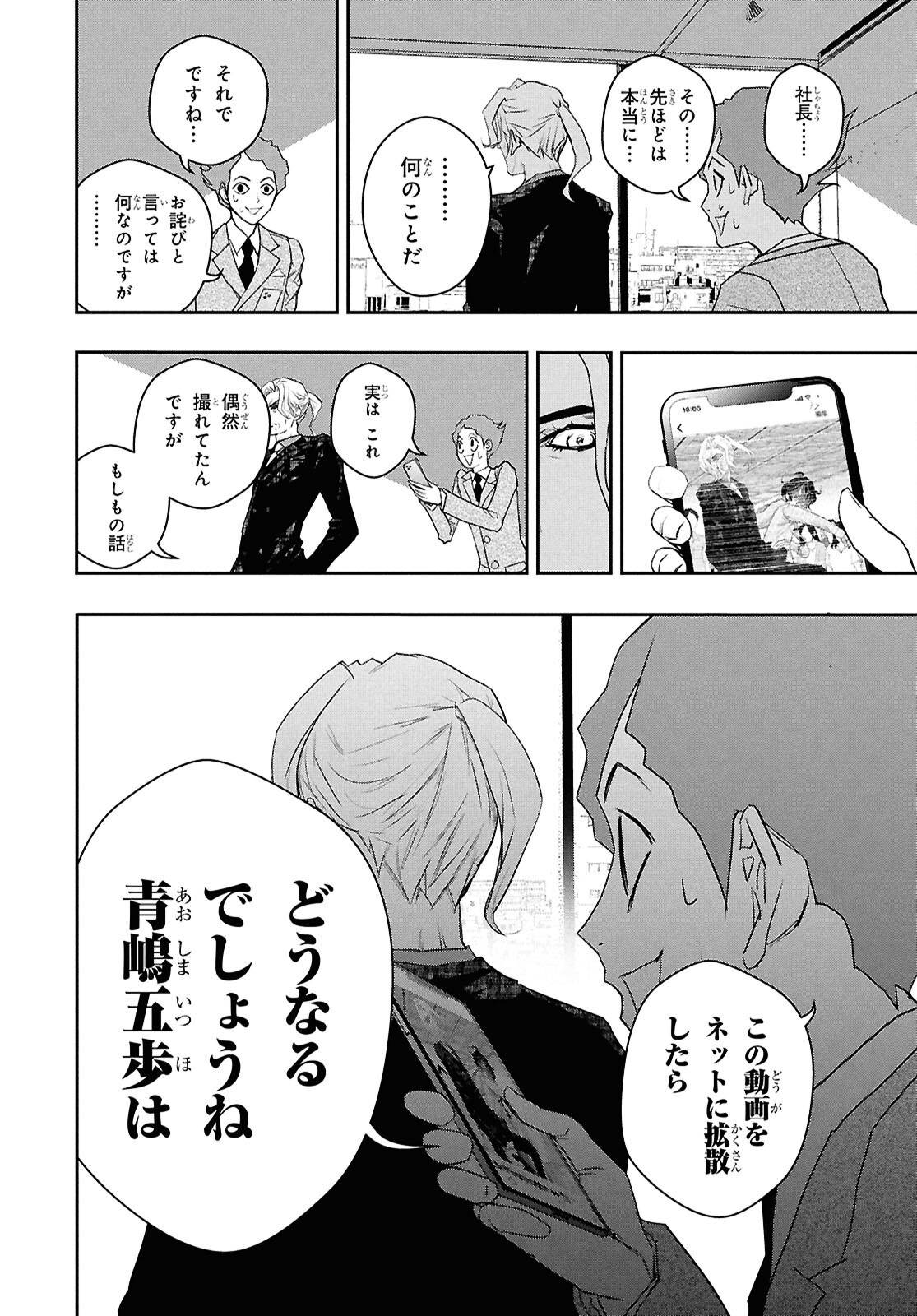P22