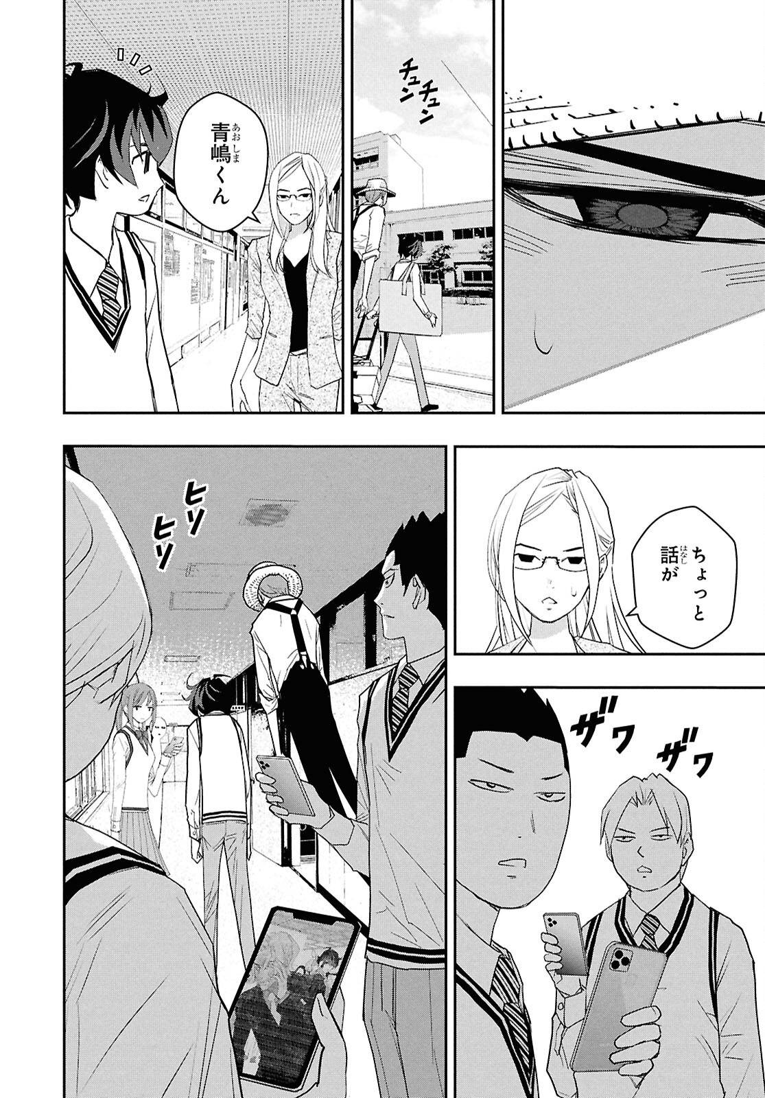 P24