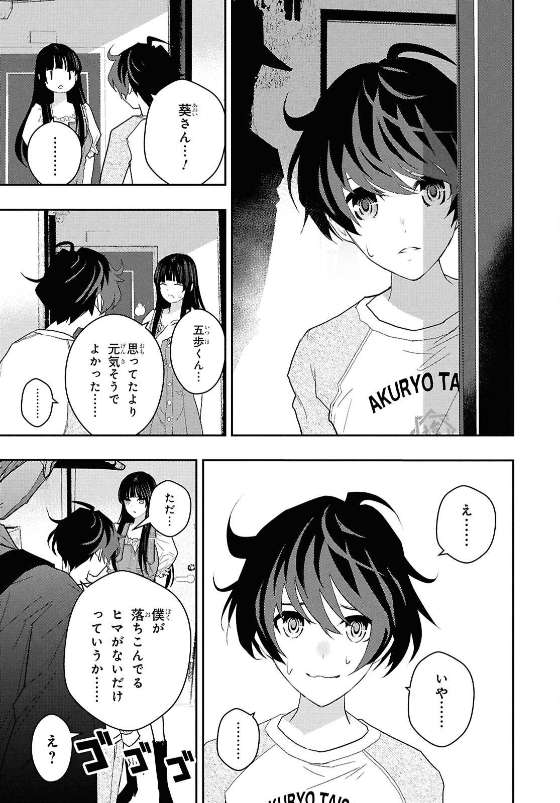 P29