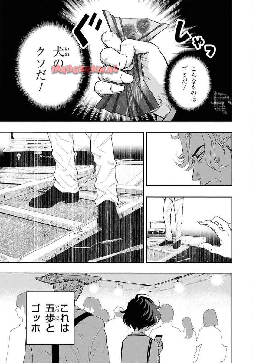 P31