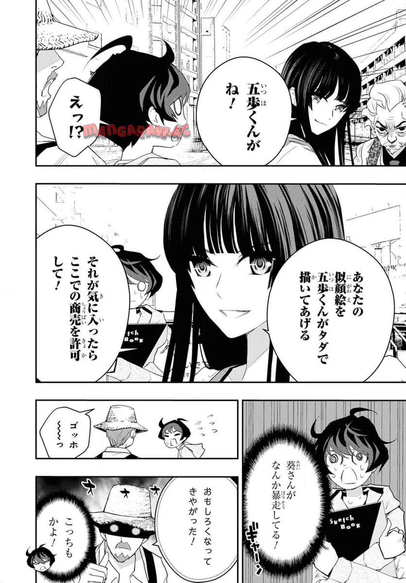P14