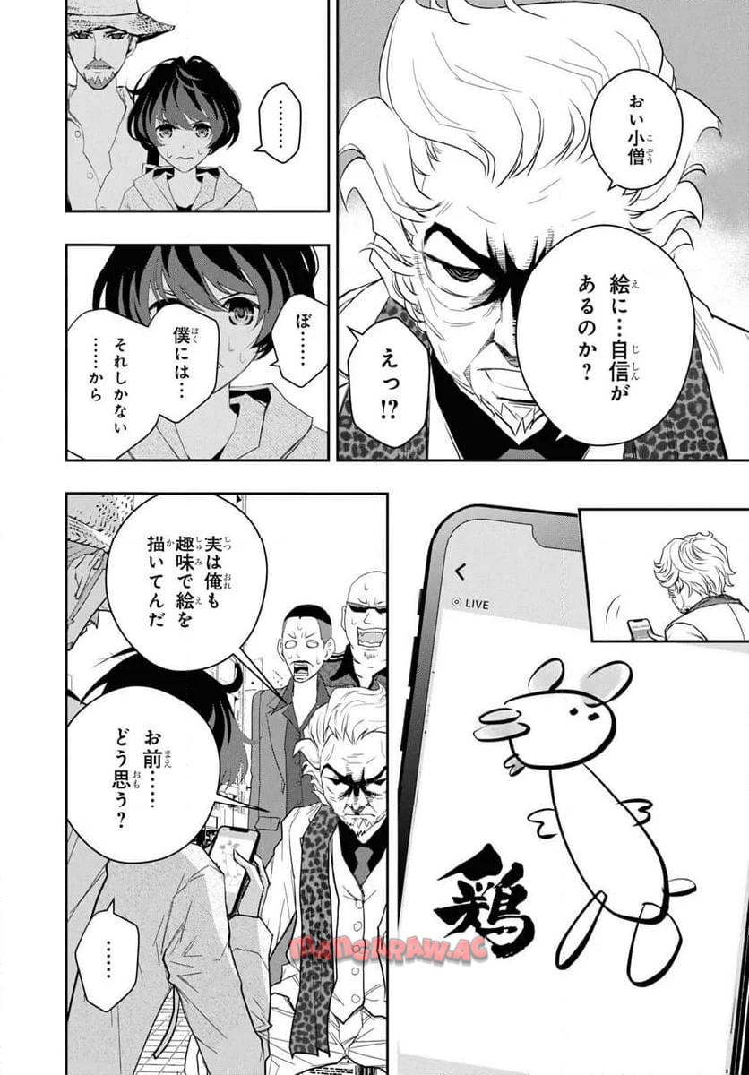 P16