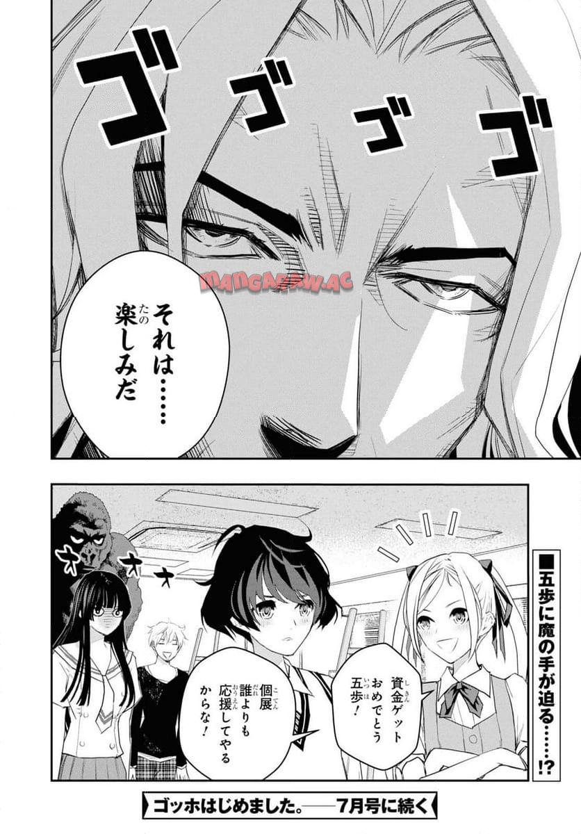 P34