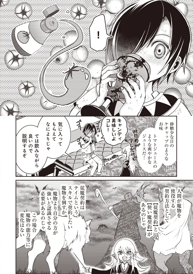 P18