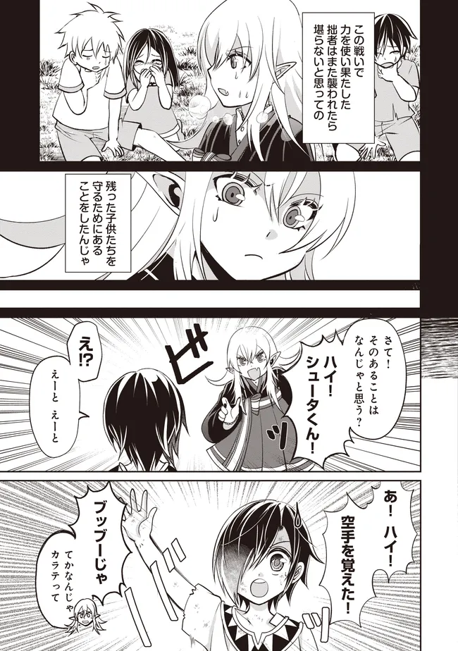 P29