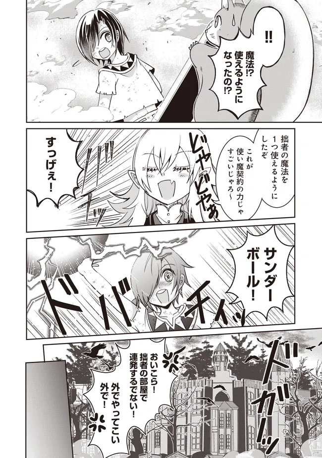 P38