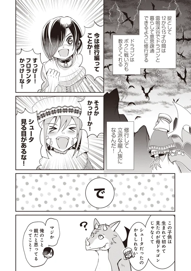 P36