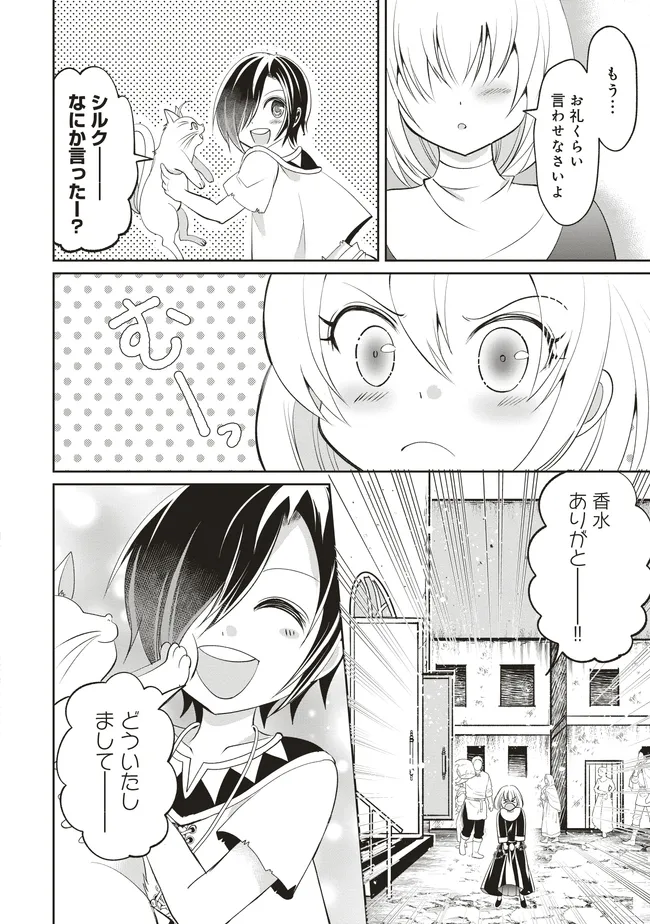 P20