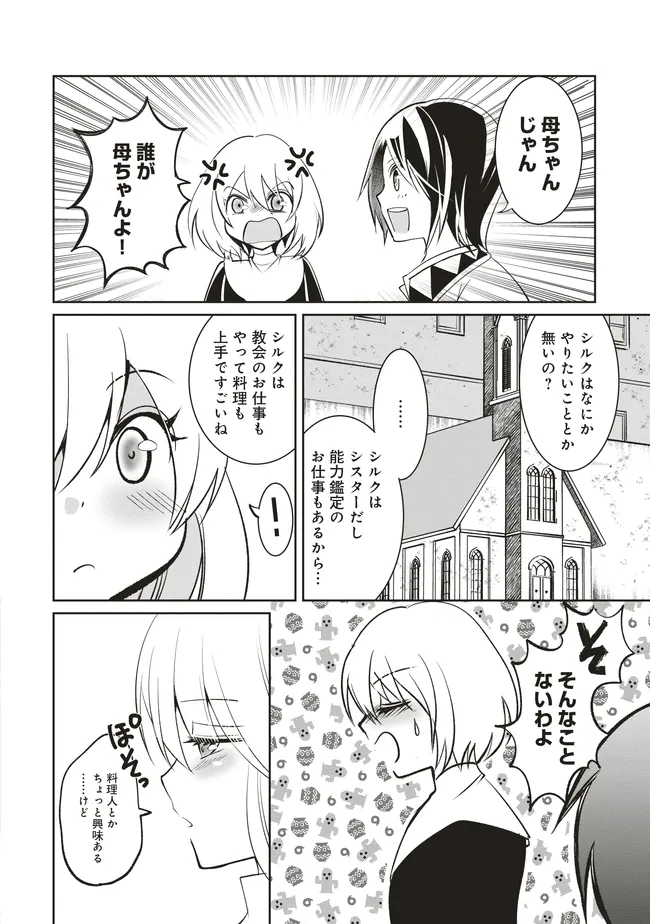 P32