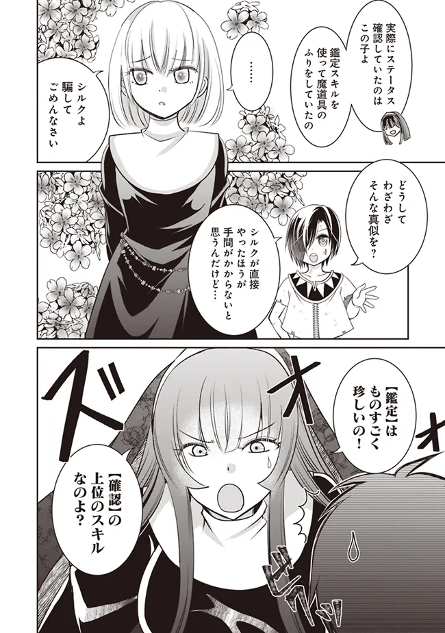 P10