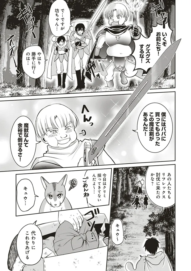 P21
