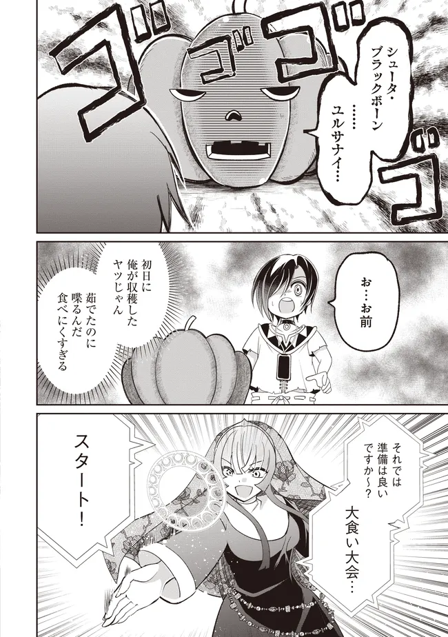 P38