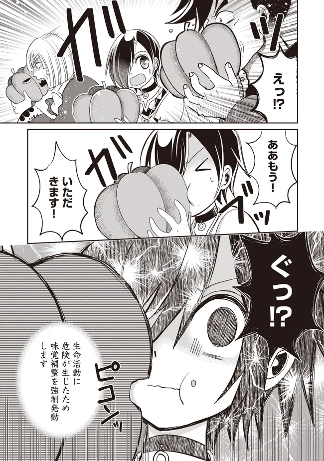 P39