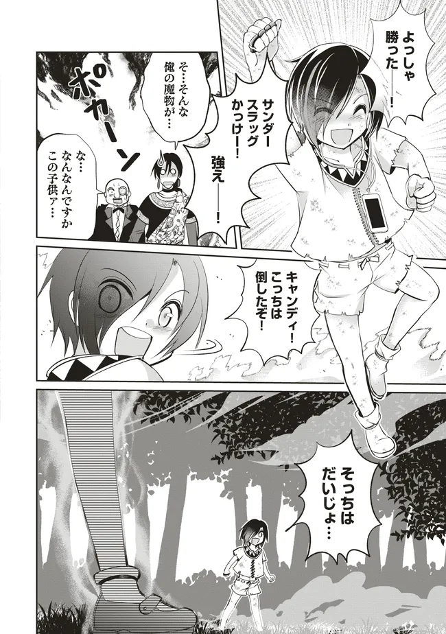 P14