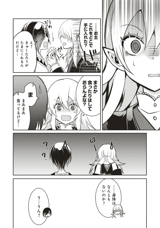 P38
