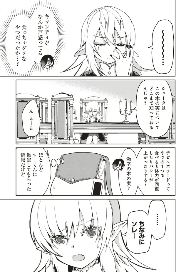 P39