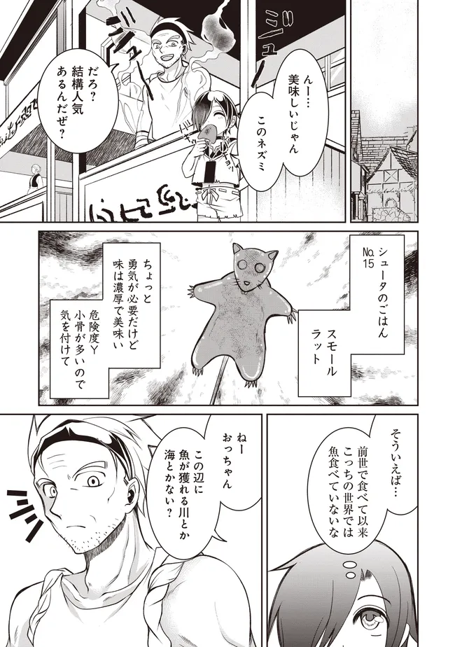 P11