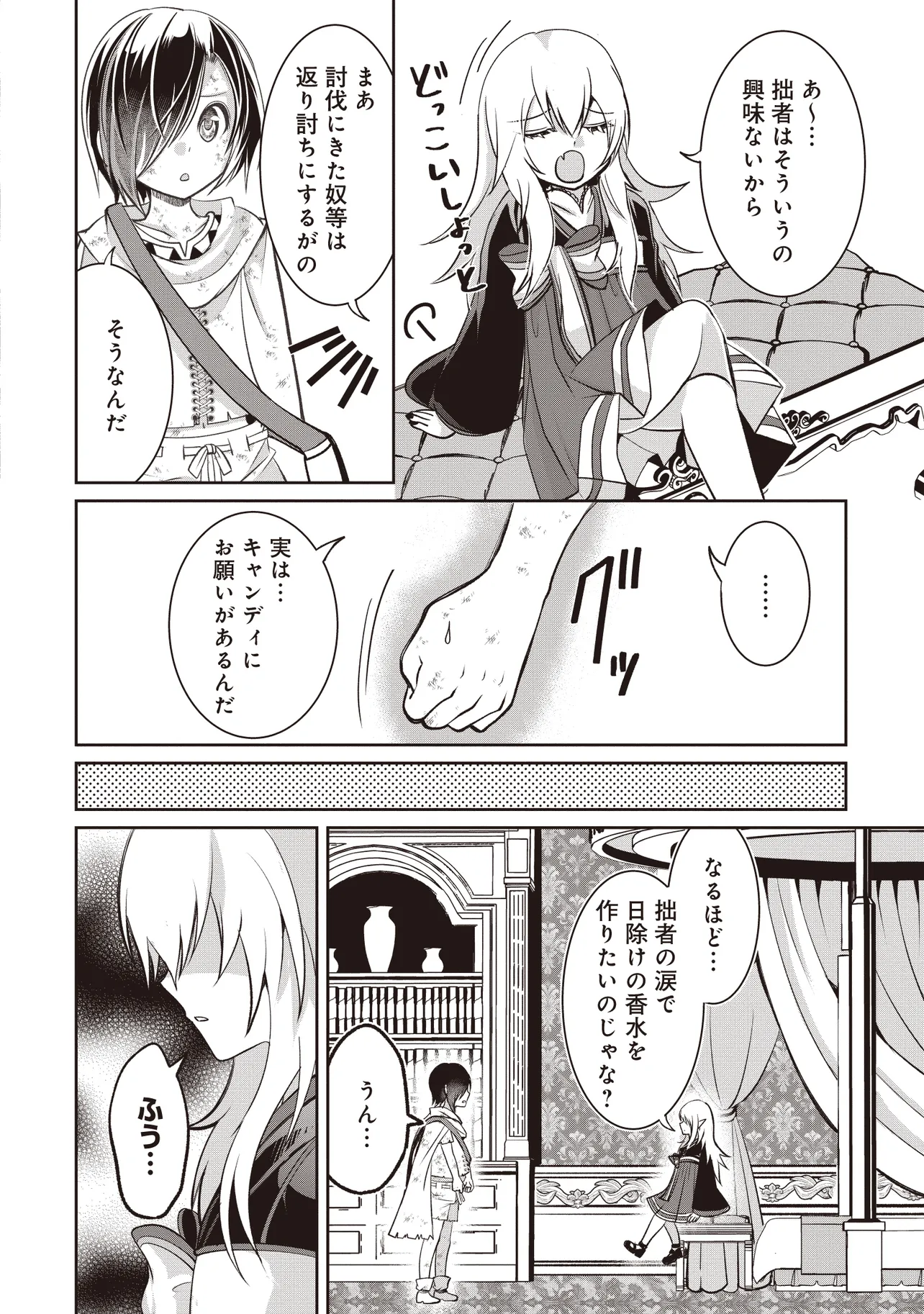 P36