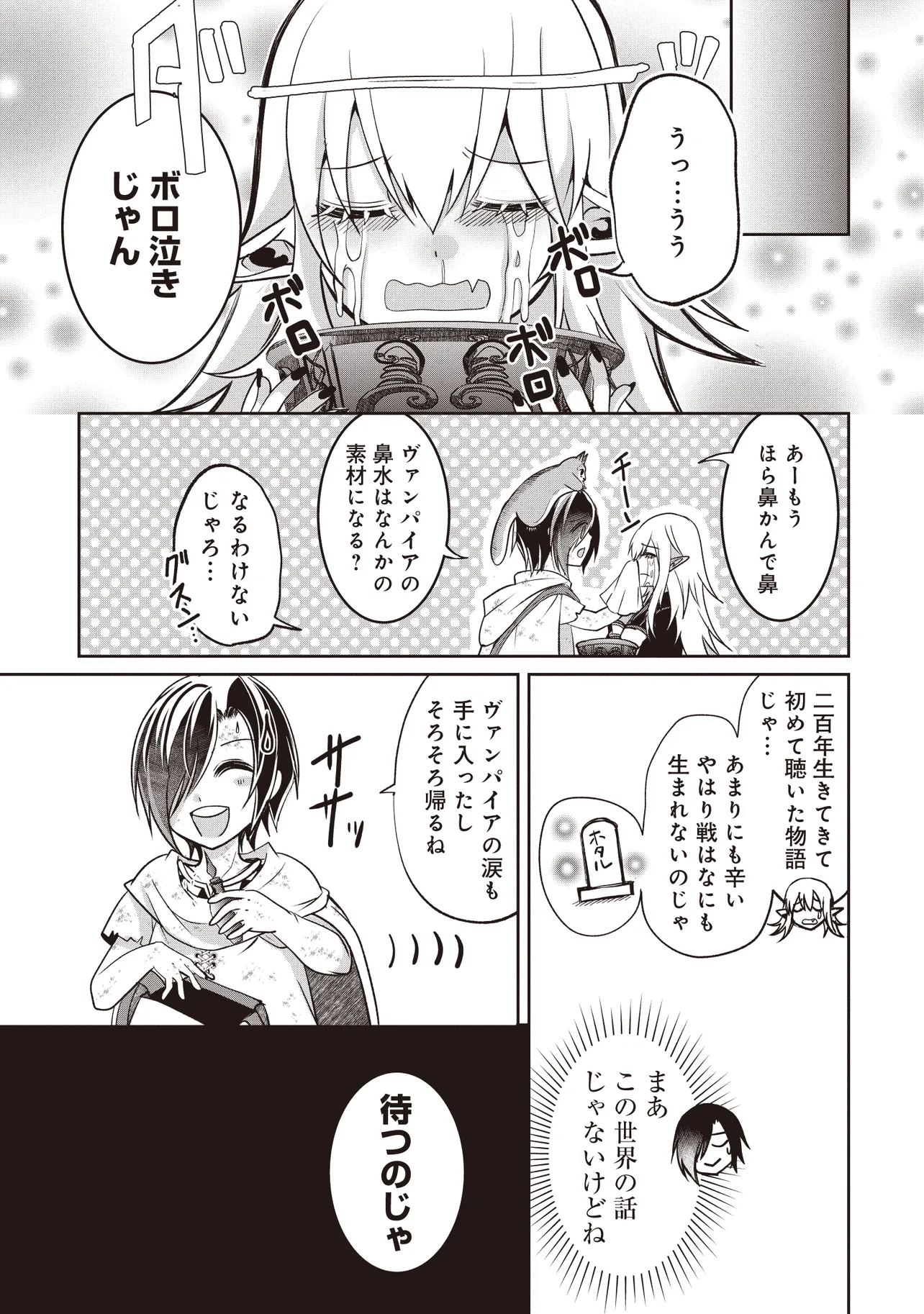 P39