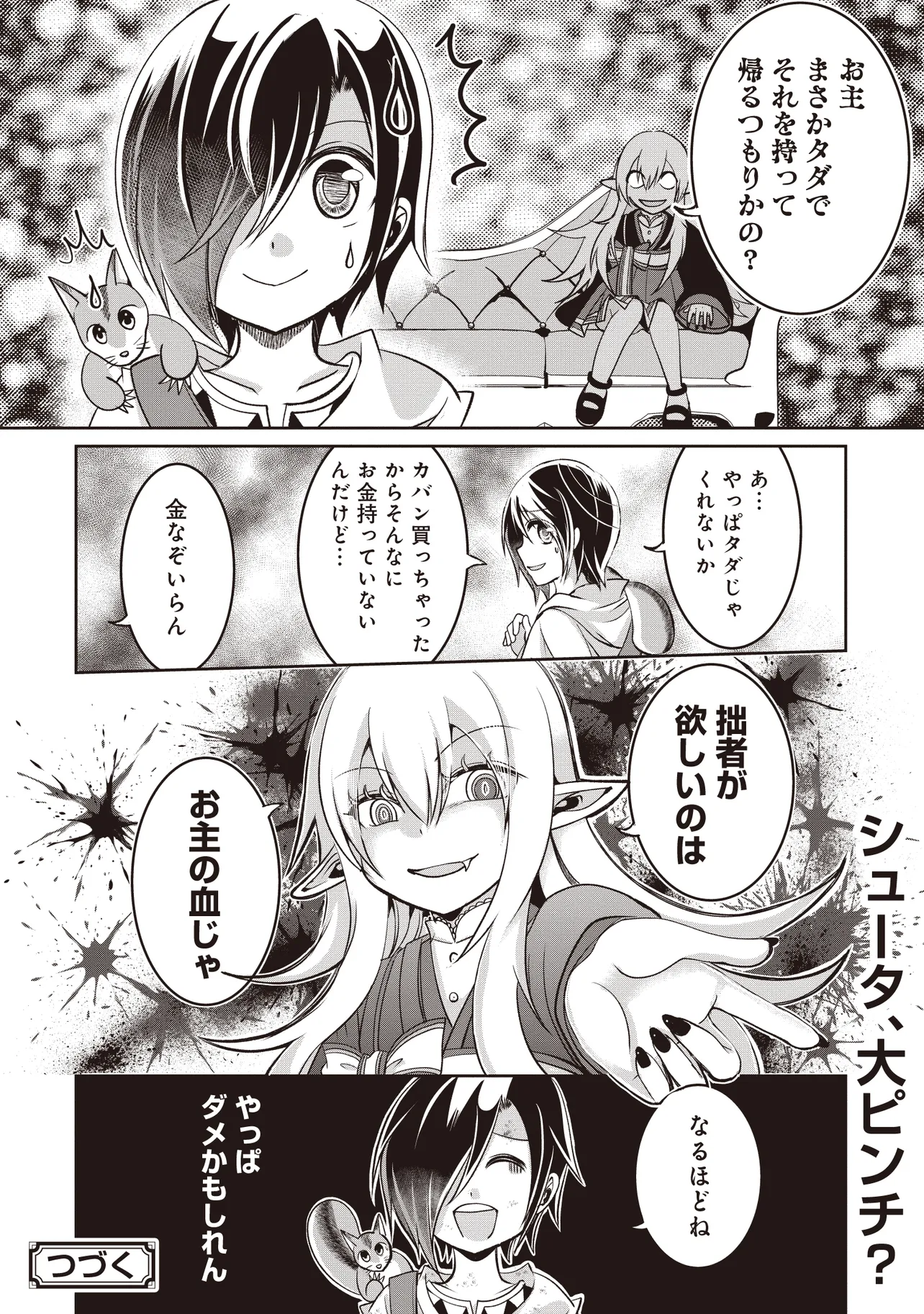 P40