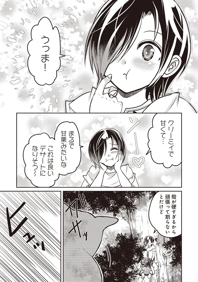 P21