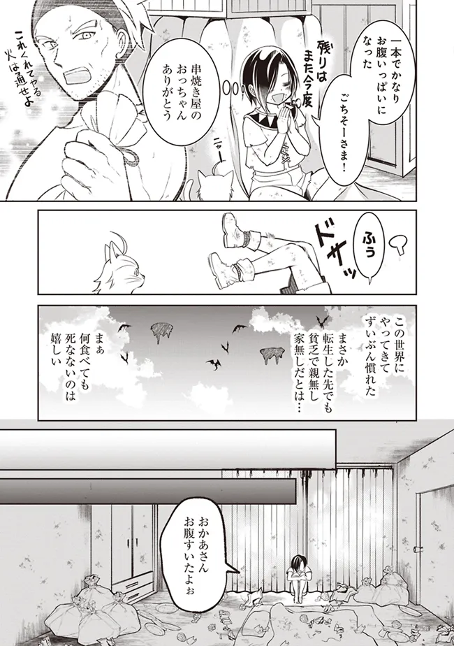 P7