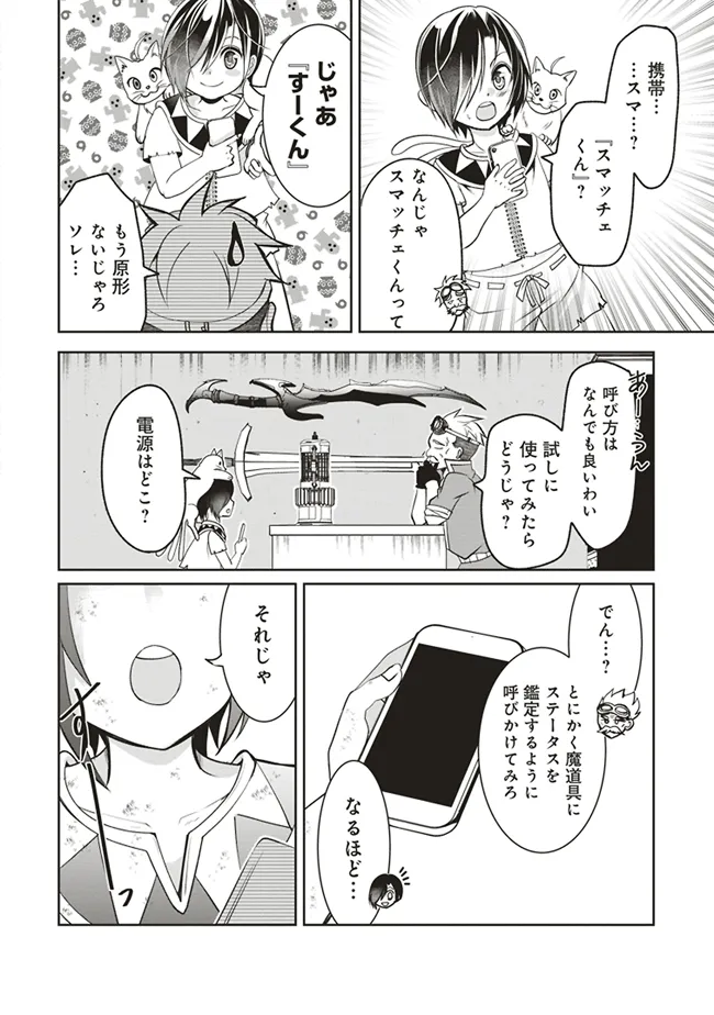 P10