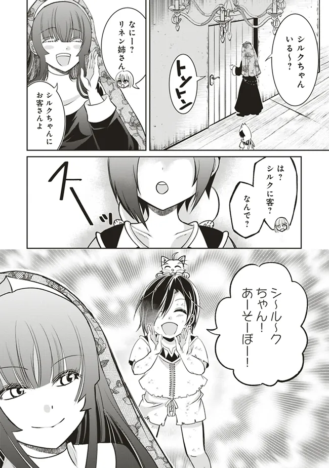 P18