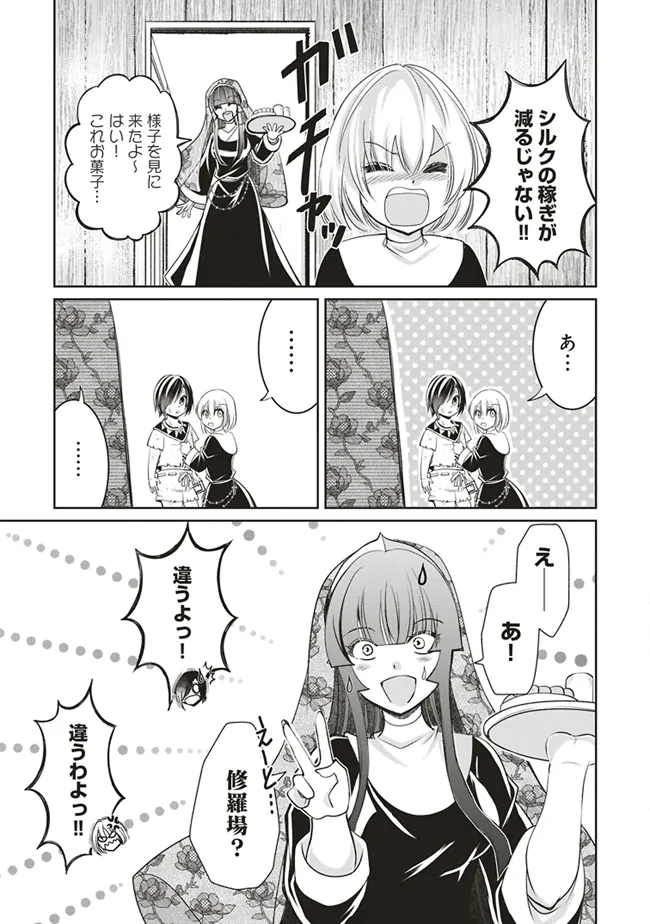 P25