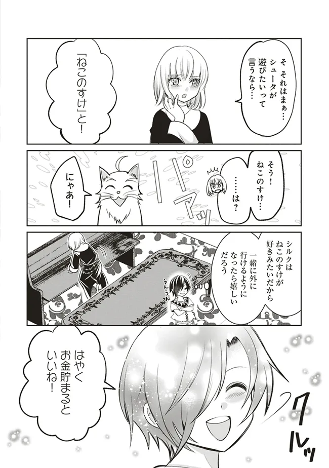 P30