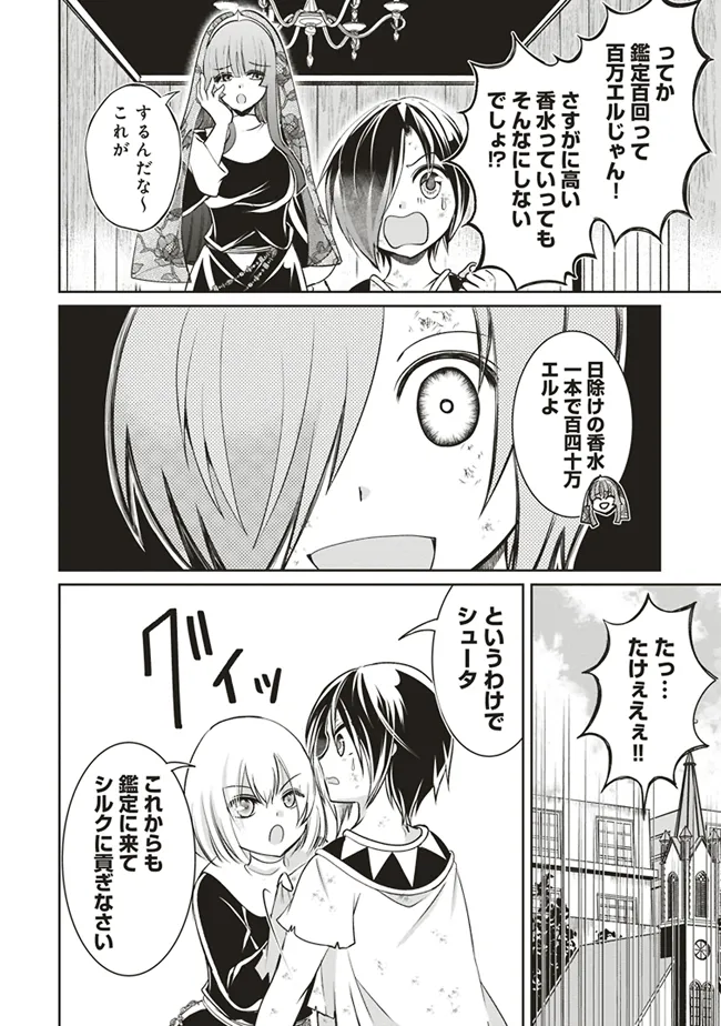P32