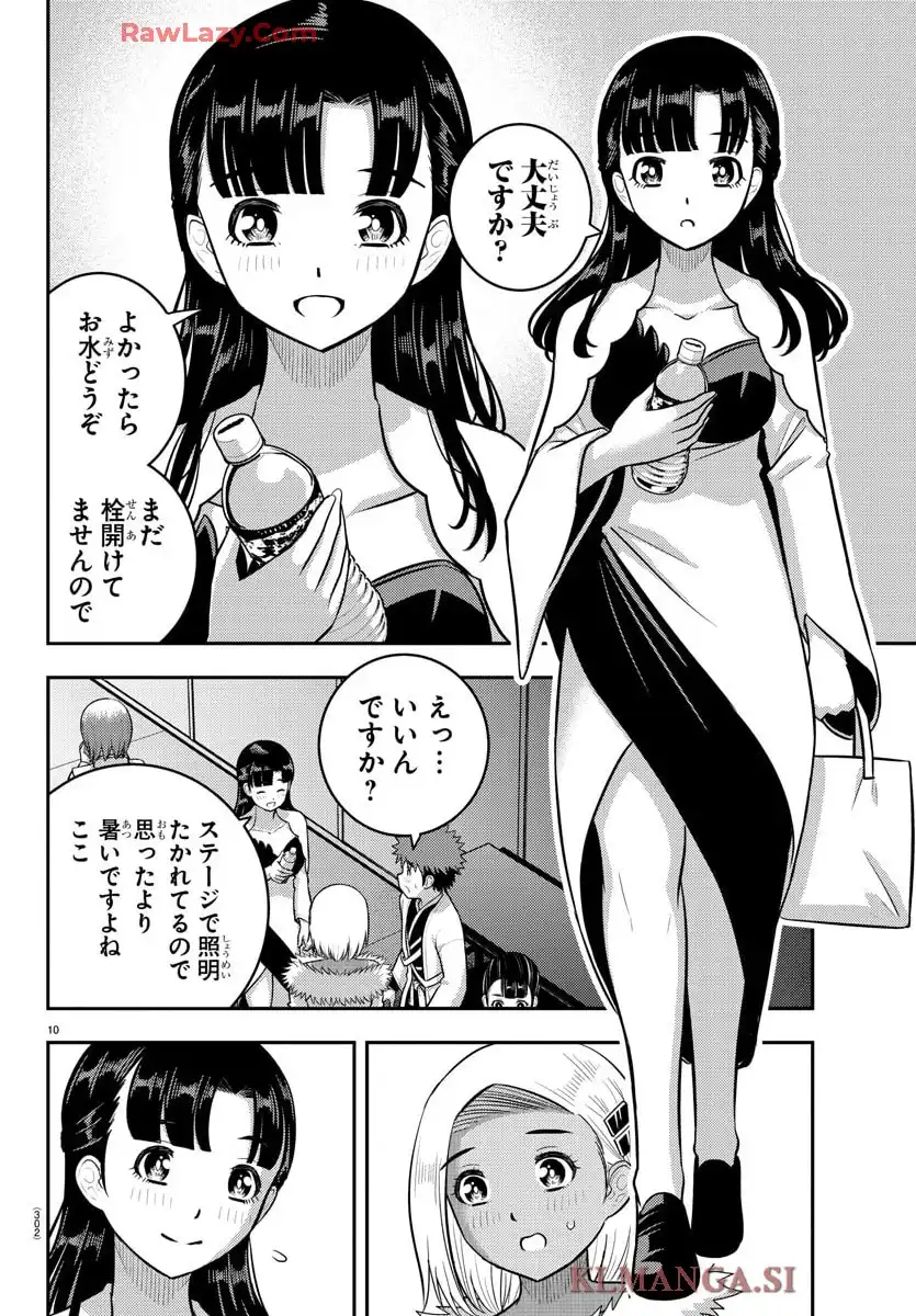 P10