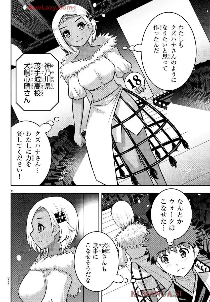 P14