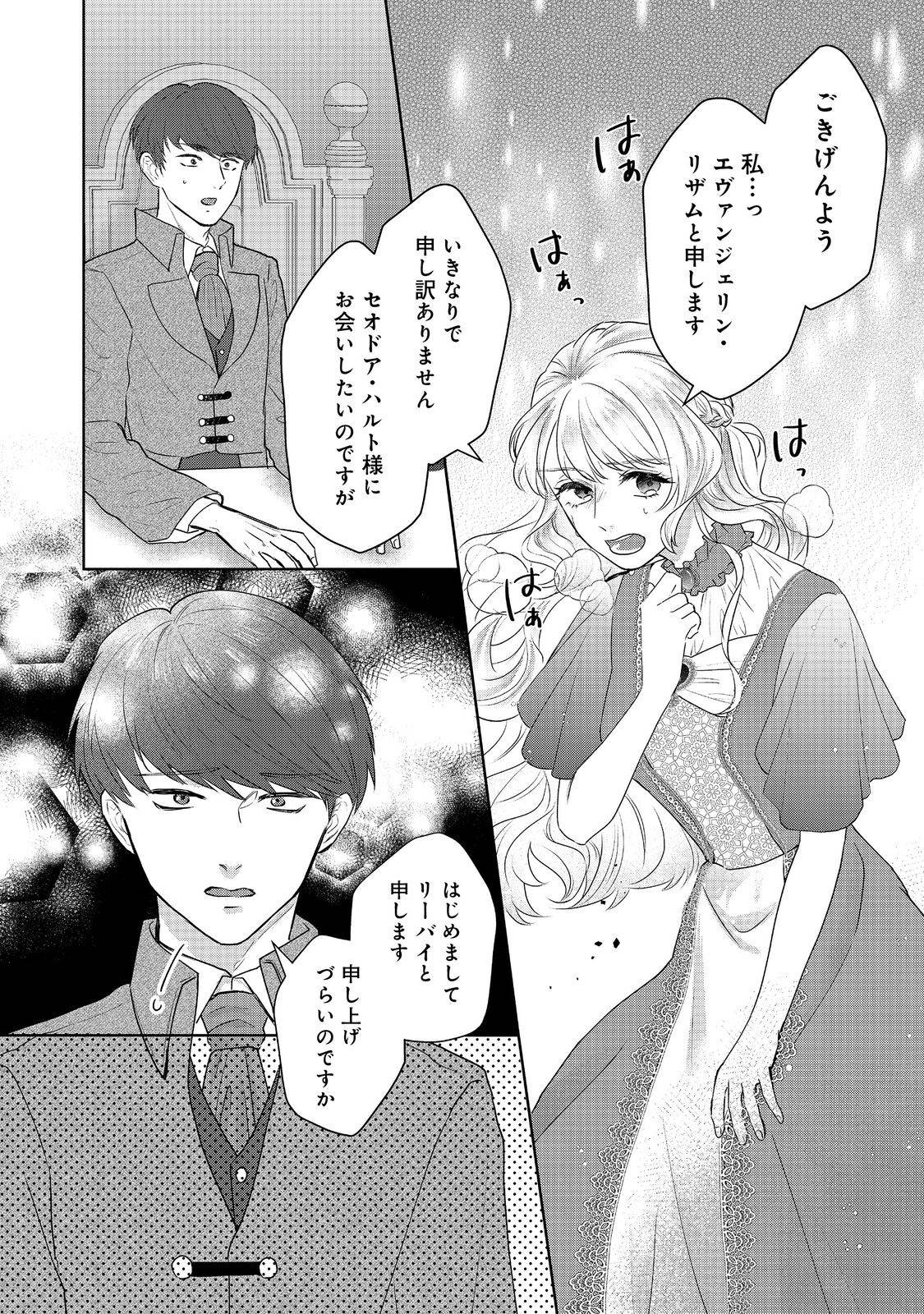 P30