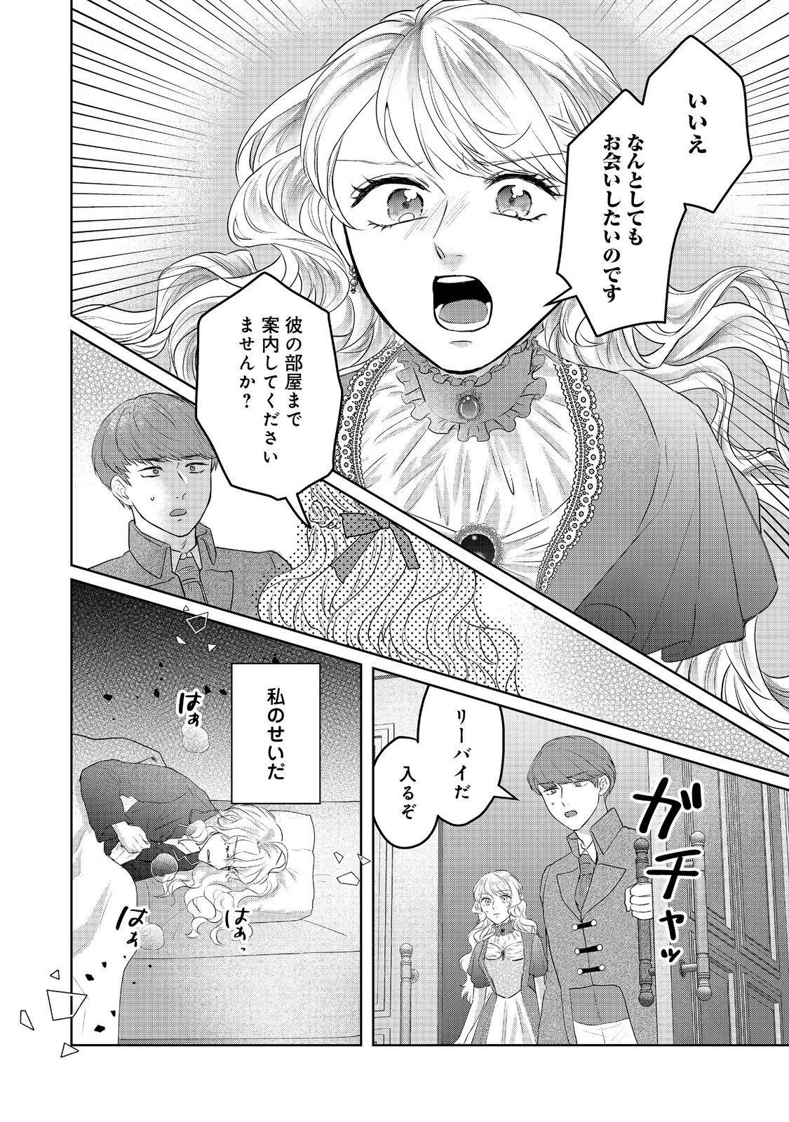 P32