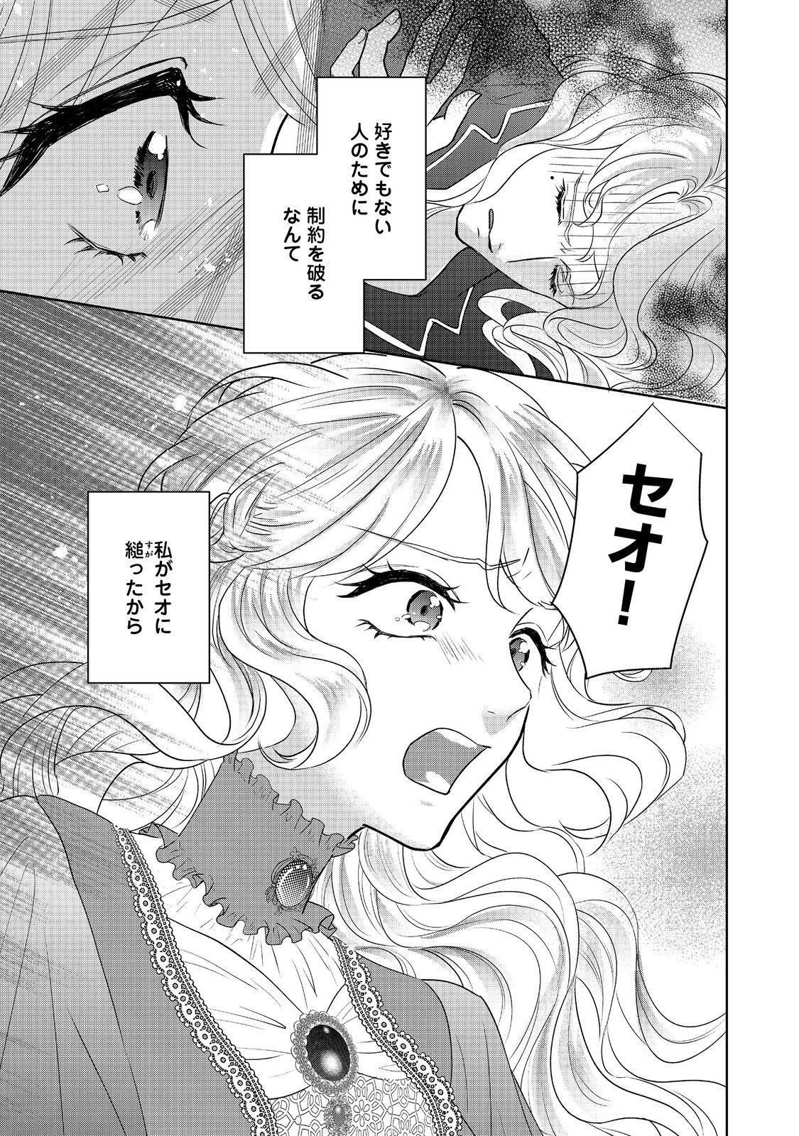 P33