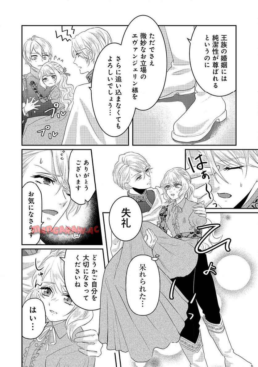 P36