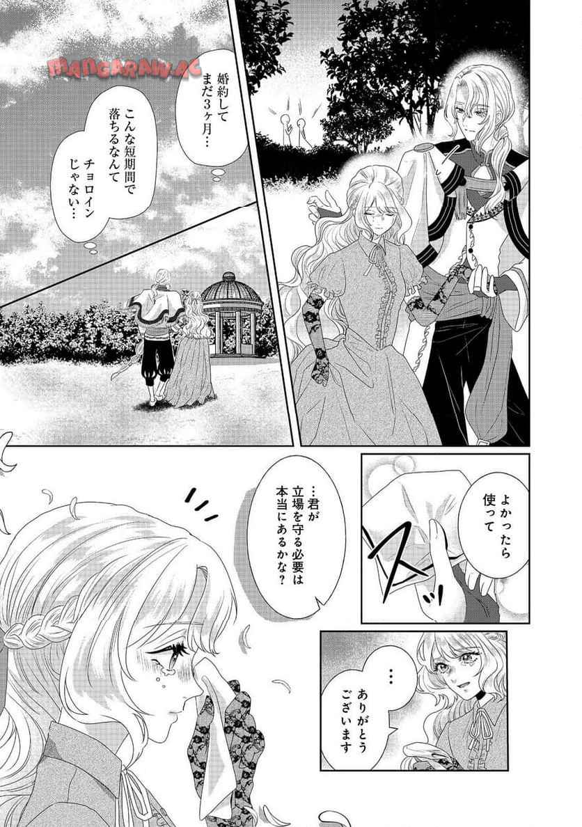 P19