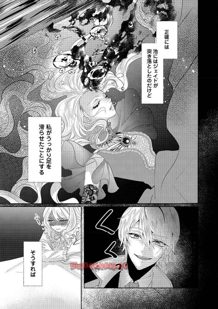 P28