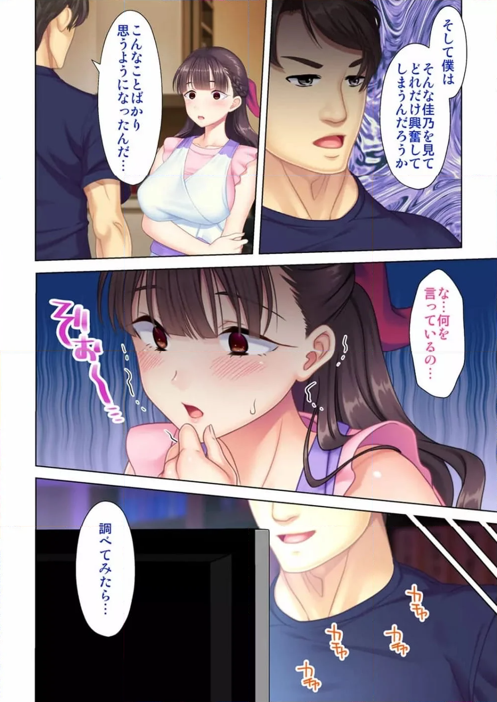P8