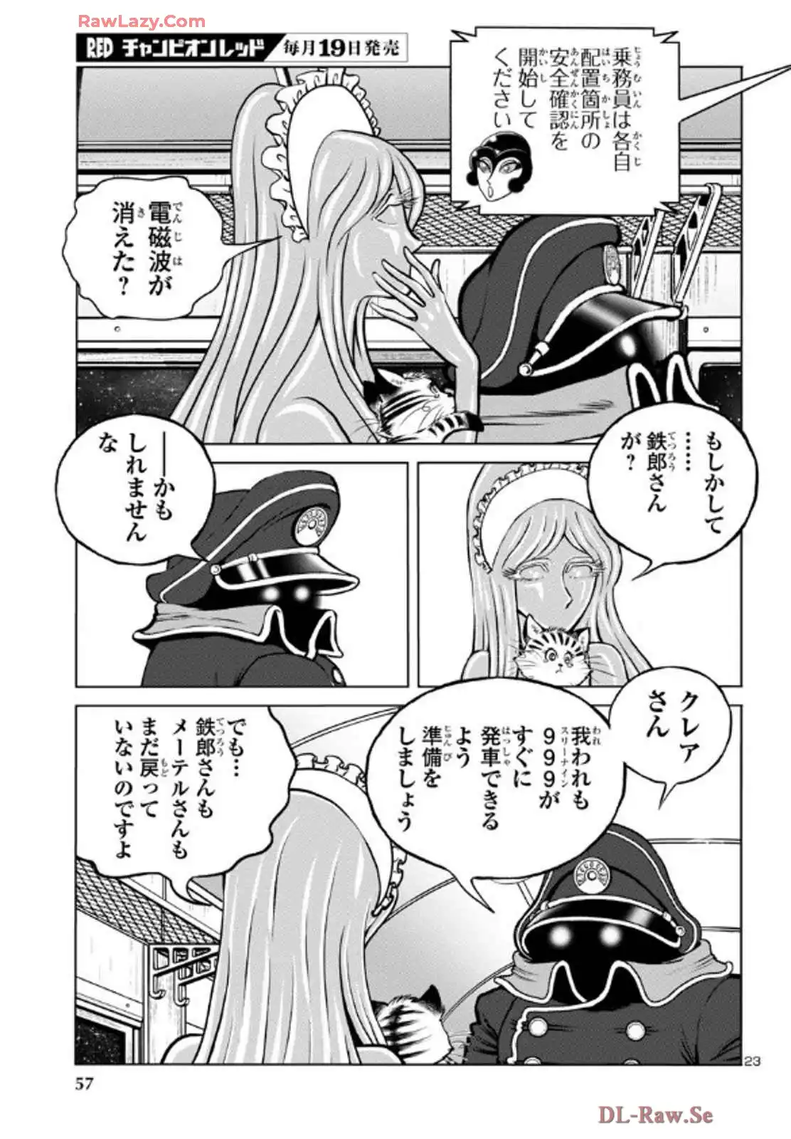 P23