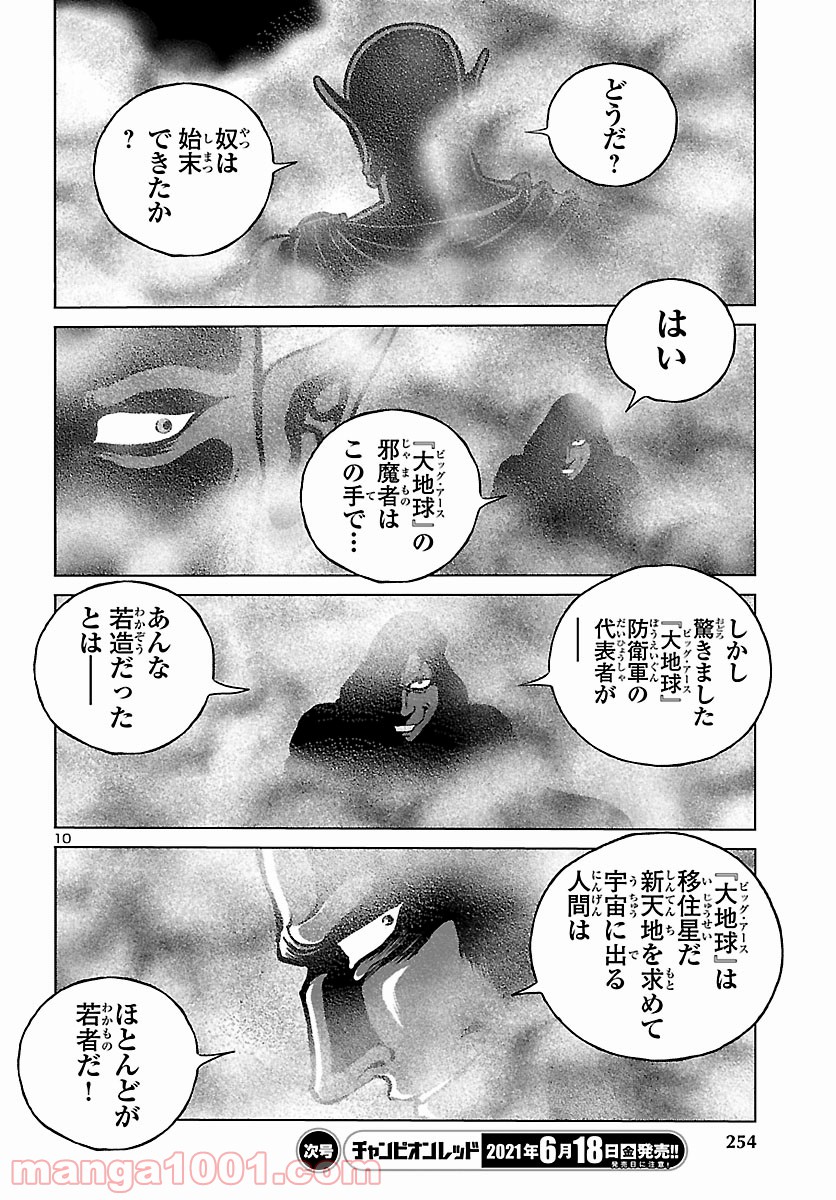 P10