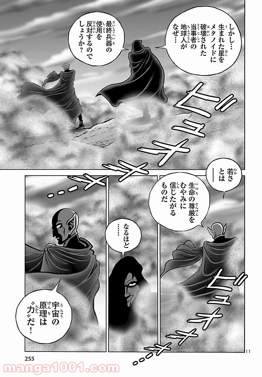 P11