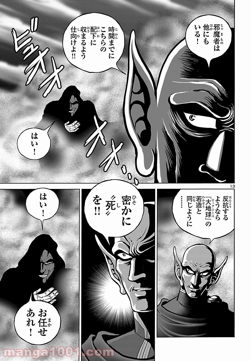 P13