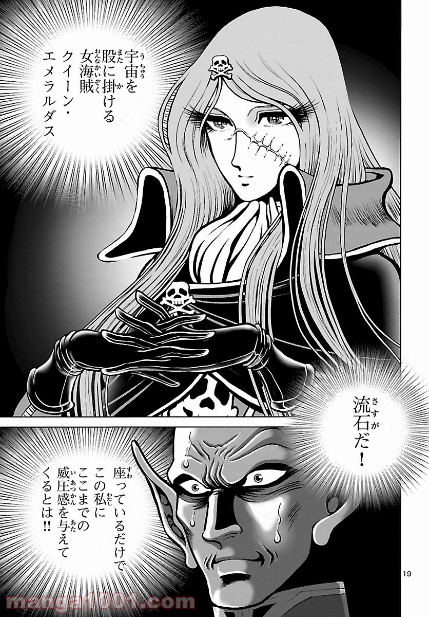 P19