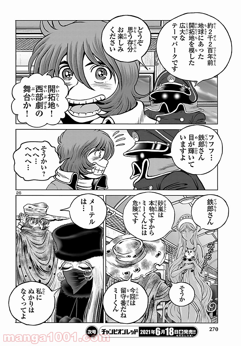 P26