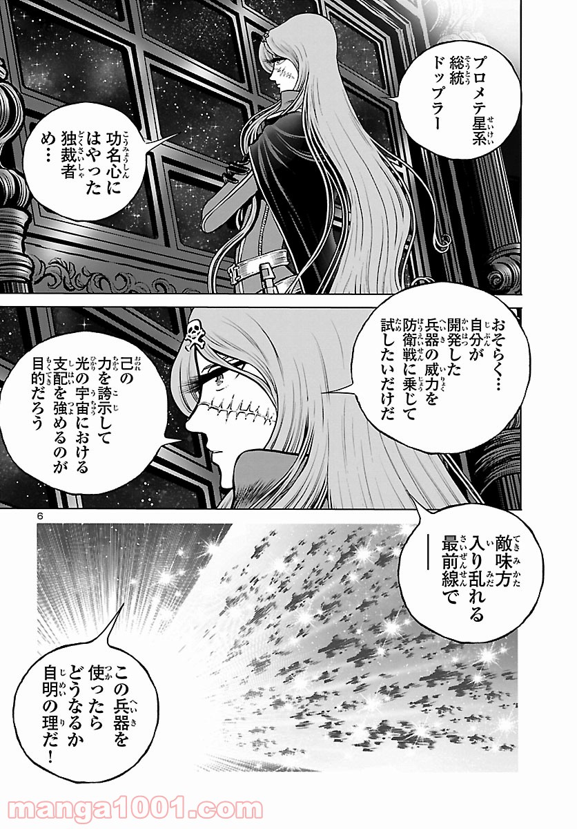 P6