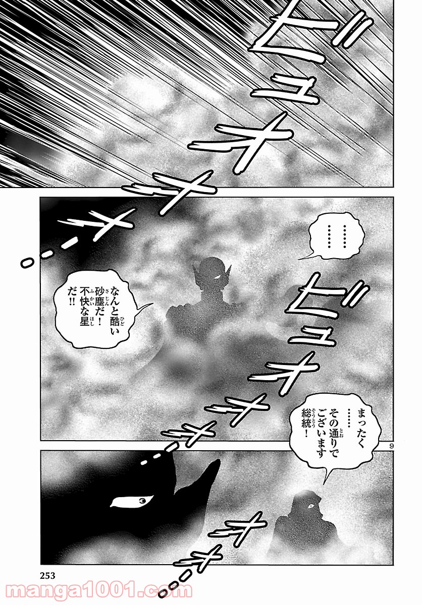 P9