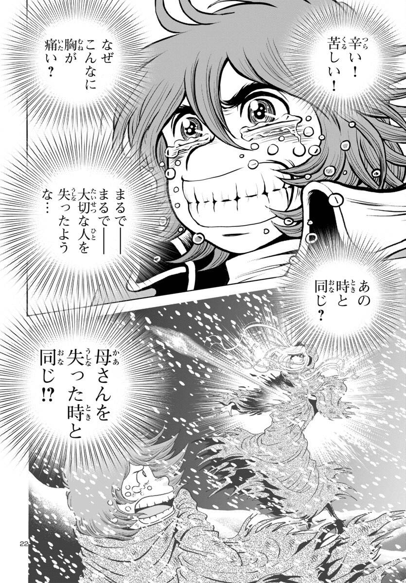 P22