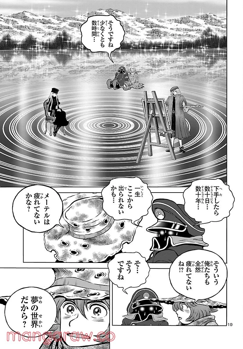 P19